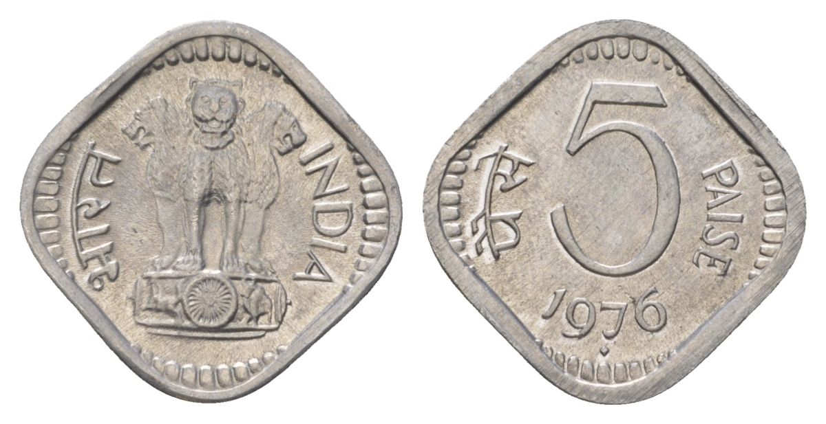 Индия 5 пайсов 1976 Отметка монетного двора - ромб - Бомбей KM 18.6 алюминий UNC 4625-832