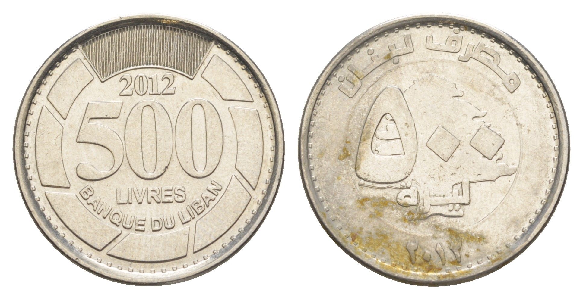 Ливан 500 ливров 2012 кедровое дерево KM 39a сталь плакированная никелем 4650-555