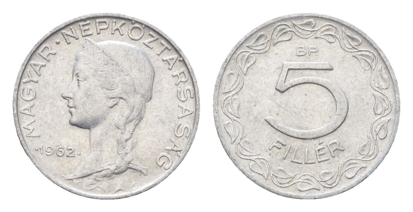 Венгрия 5 филлеров 1962 BP KM 549 алюминий 4665-667
