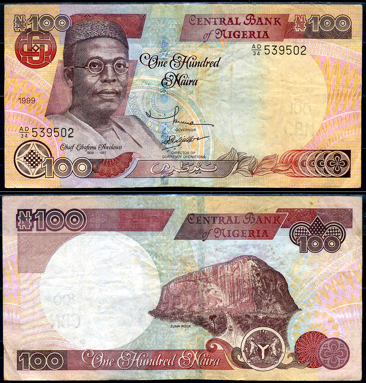 Нигерия 100 найра 1999 Обафеми Аволово, гора Зума Ро Pick 28 b бумага 8592-46-1-1