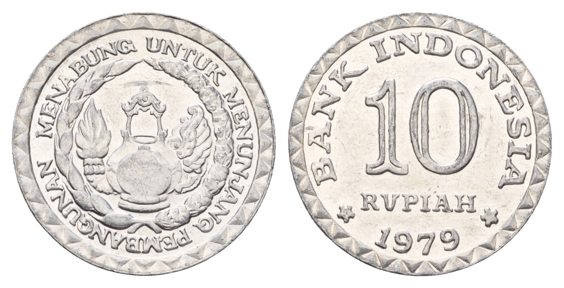 Индонезия 10 рупий 1979 ФАО - Национальная программа энергосбережения KM 44 алюминий UNC 4675-615