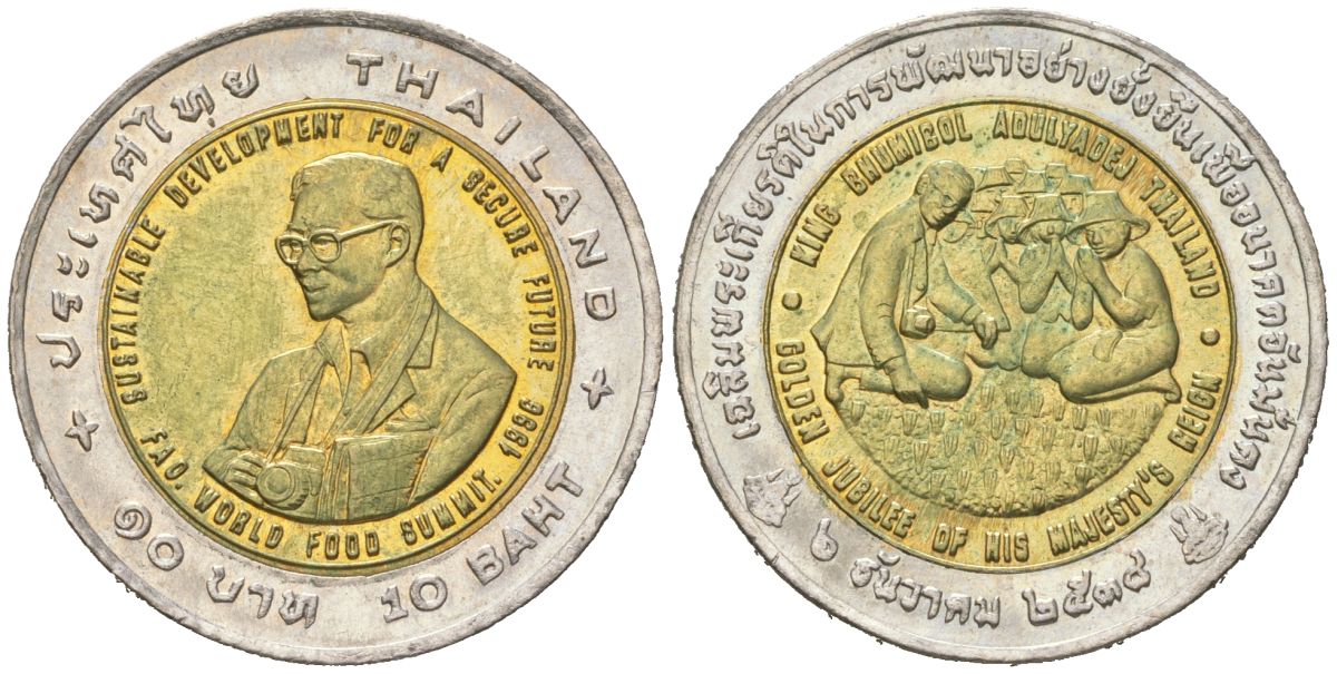 Таиланд 10 бат 1995 BE 2538, ФАО - Международный продовольственный саммит Y 334 биметалл UNC 4616-1042