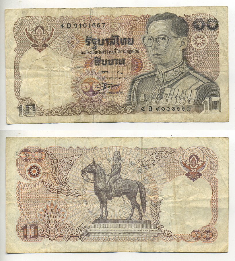 Таиланд 10 бат 1980 король Рама IX, подпись 56 Pick 87(5) бумага 7553-10-2