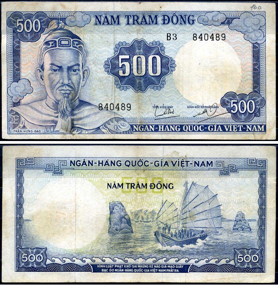 Южный Вьетнам 500 донгов ND (1966) Pick 23 бумага 7376-2-1-2