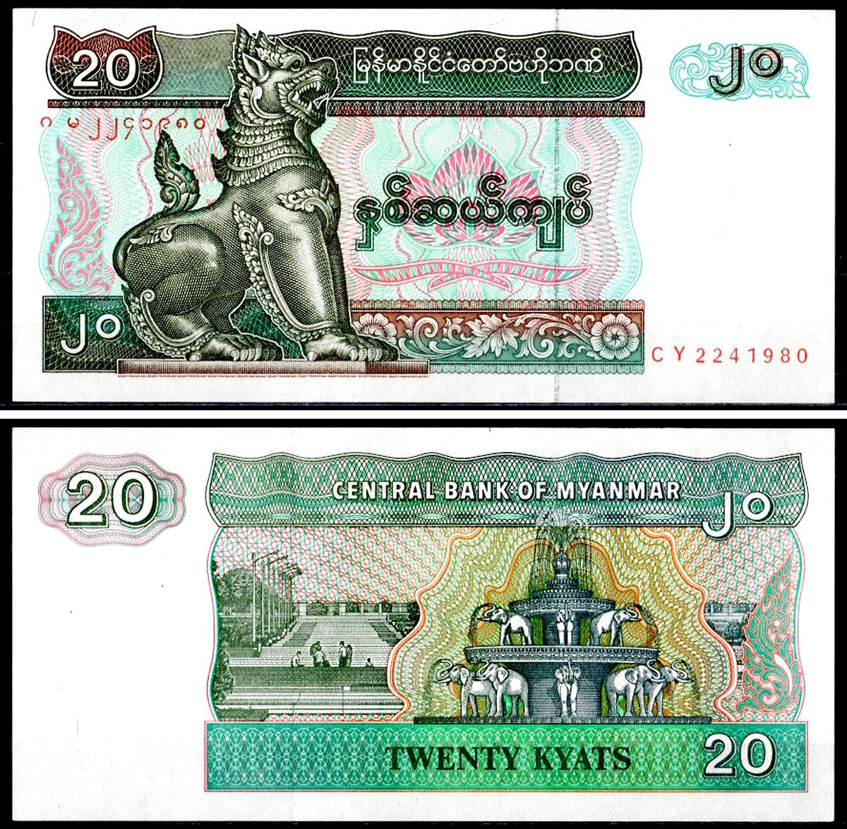 Мьянма 20 кьятов 1994 Pick 72 (2) бумага UNC (пресс) 7147-10-7-1