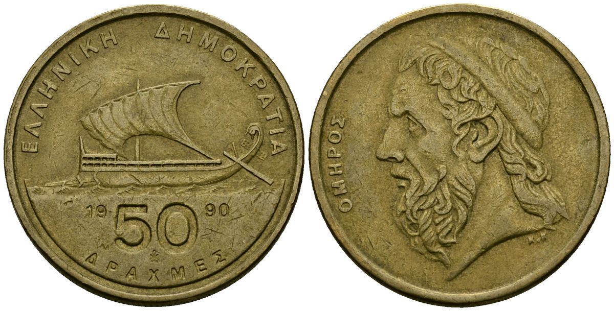 Греция 50 драхм 1990 Гомер, античный корабль KM 147 никель латунь 4120-541