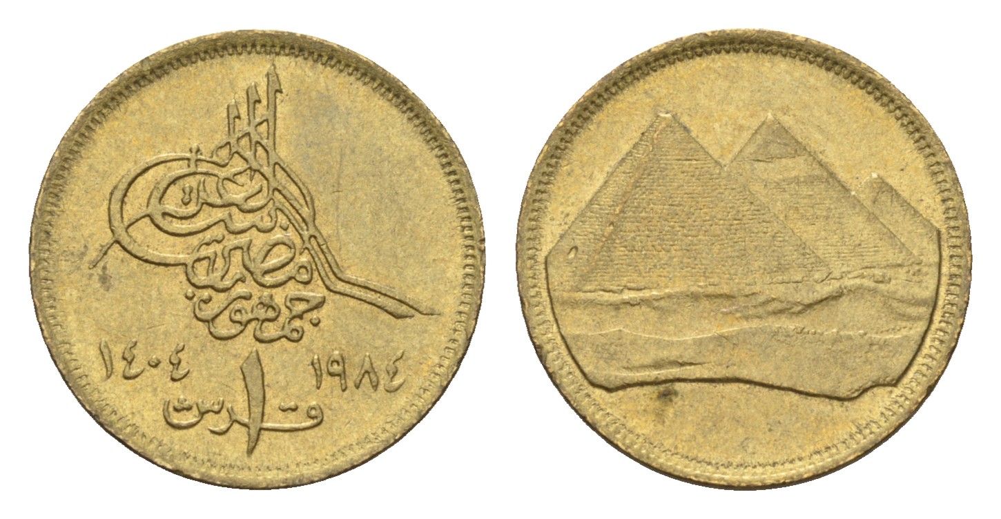 Египет 1 пиастр 1984 KM 553.2 алюминиевая бронза 4659-959