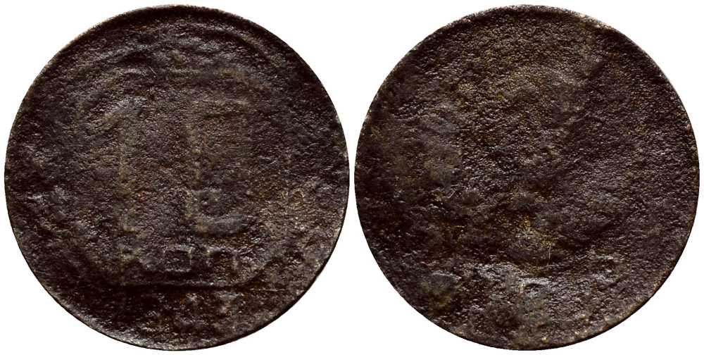 СССР 10 КОПЕЕК 1943 KM 109 медно-никель 54-222