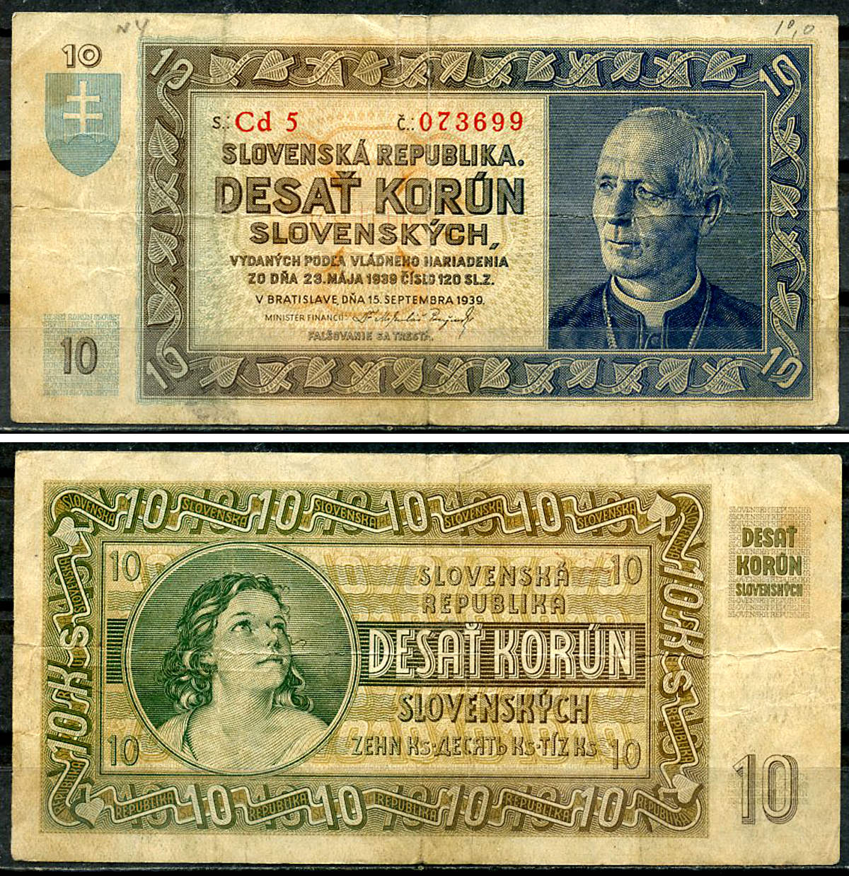 Словакия 10 крон 1939 священник Андрей Глинка Pick 46 а  бумага   8588-22-2-2