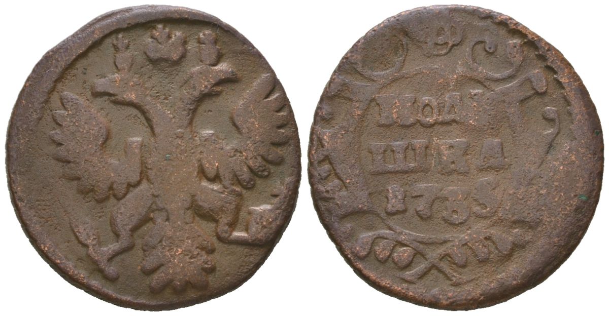 Россия полушка 1735 Анна Иоанновна (1730-1740) Биткин 343 медь 4615-364