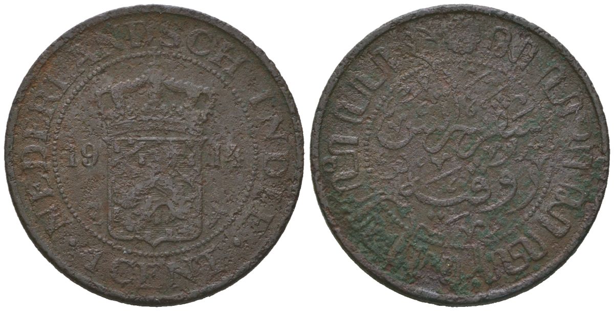 Голландская (Нидерландская) Индия 1 цент 1914 Вильгельмина (1890-1948) KM 315 бронза 67-551