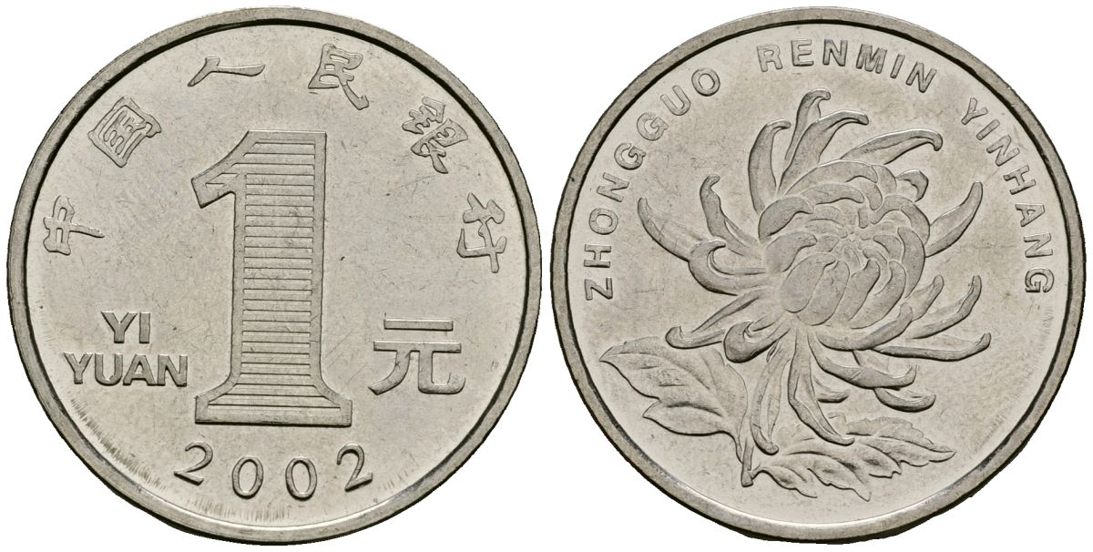 Китай 1 юань 2002 KM 1212 сталь плакированная никелем 4138-652