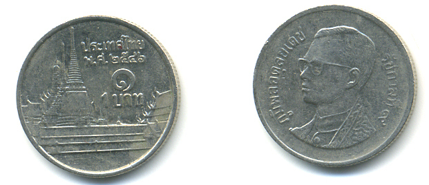 Таиланд 1 бат 2003 BE2546, Рама IX (1946-2016), королевский дворец KM 183 медно-никель 177-845