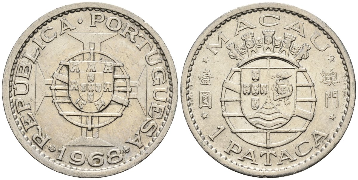 Макао 1 патака 1968 KM 6 никель 4148-326