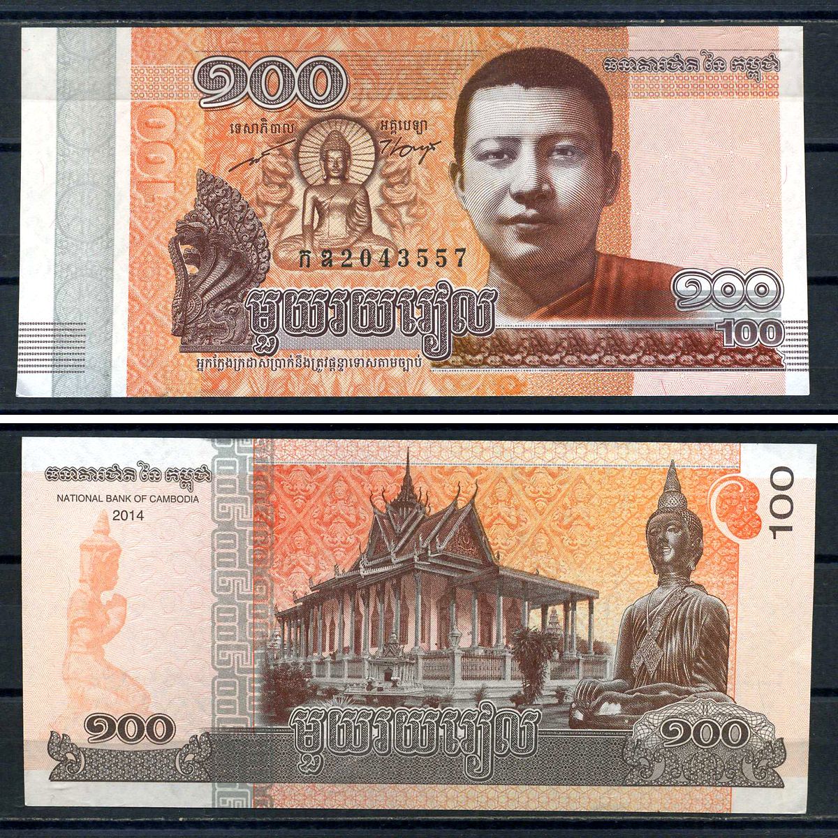 Камбоджа 100 риелей 2014 Pick 65 бумага UNC (ПРЕСС) 8616-60-1-1