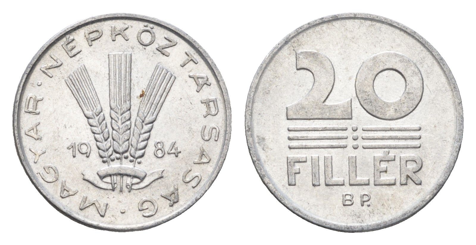 Венгрия 20 филлеров 1984 BP KM 573 алюминий 4664-1211
