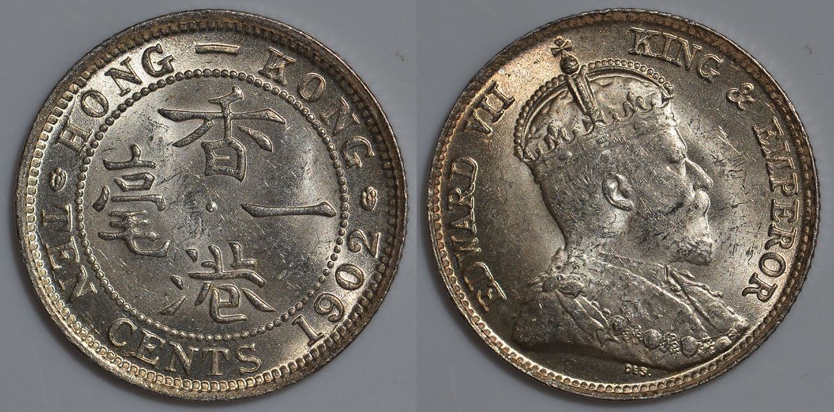 Гонконг 10 центов 1902 Эдуард VII (1901-1910) KM 13 серебро UNC 91-636