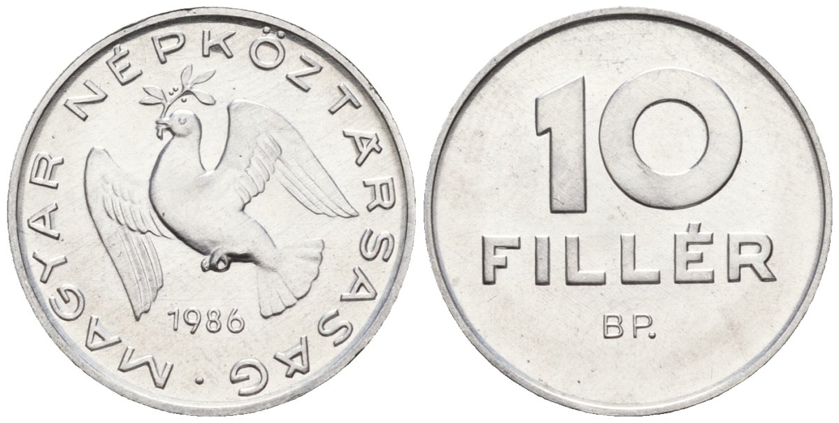 Венгрия 10 филлеров 1986 BP KM 572 алюминий 4152-244