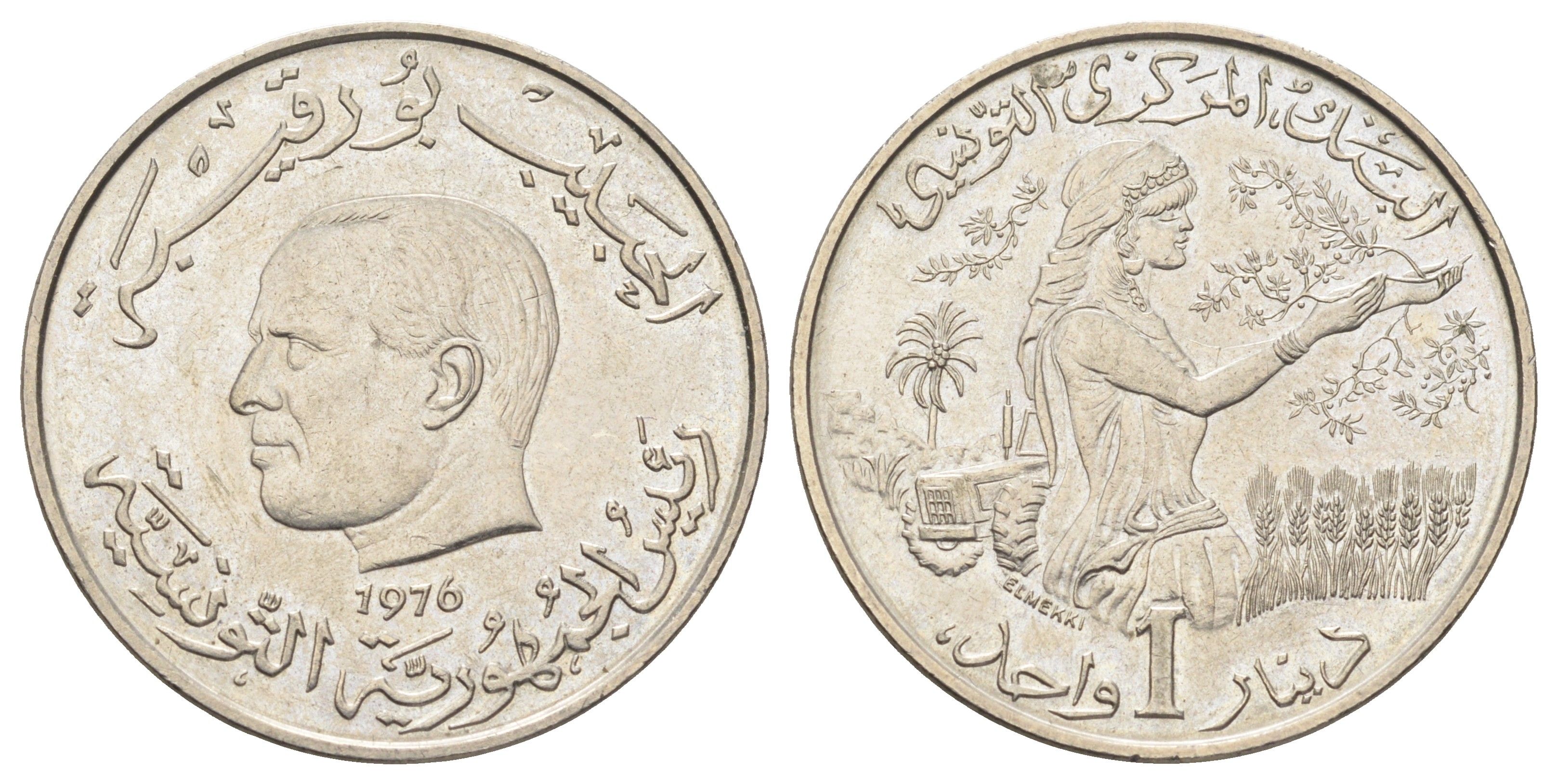 Тунис 1 динар 1976 FAO, сбор урожая KM 304 медно-никель UNC 65-835