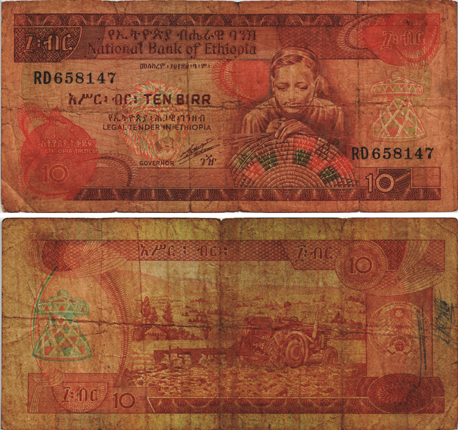 Эфиопия 10 быров 1991 подпись 4, трактор Pick 43b бумага 8604-41-3-2