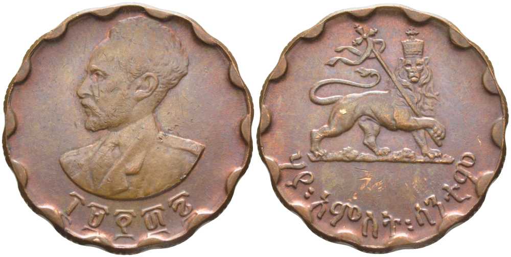 Эфиопия 25 центов 1944 EE 1936, Хайле Селассие I, второе правление (1930-1936) KM 36 медь 111-914