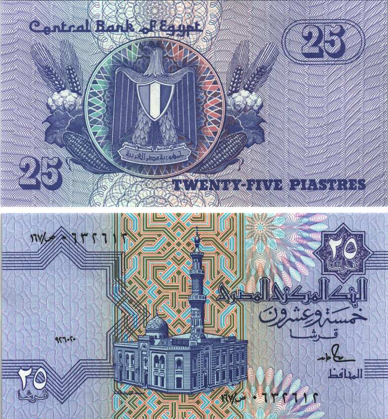 ЕГИПЕТ 25 ПИАСТРОВ 1985-1989 ПОДПИСЬ 18 Pick 57а бумага UNC (ПРЕСС) 7116-25-3-2