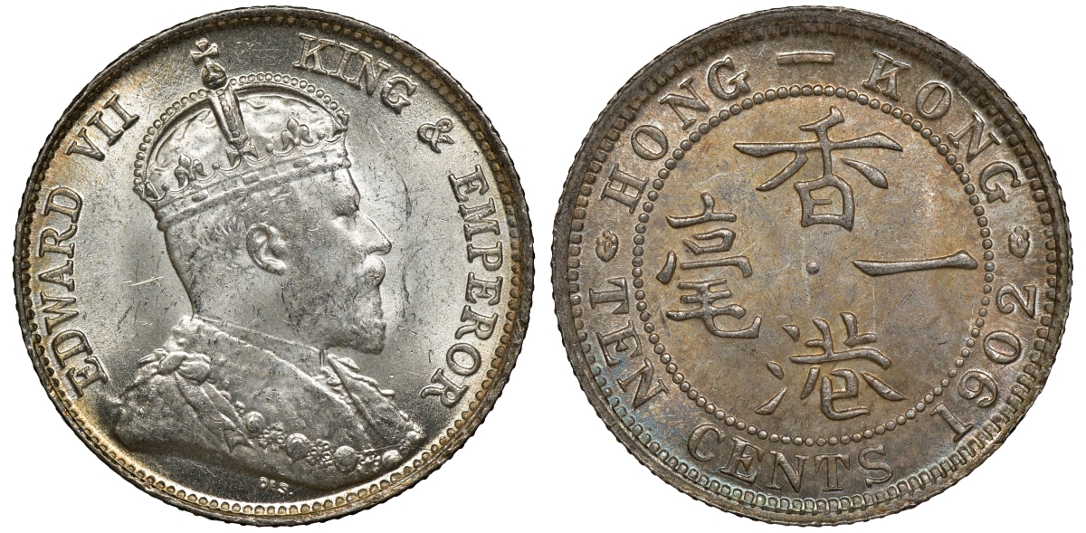 Гонконг 10 центов 1902 Эдуард VII (1901-1910) KM 13 серебро UNC 91-711