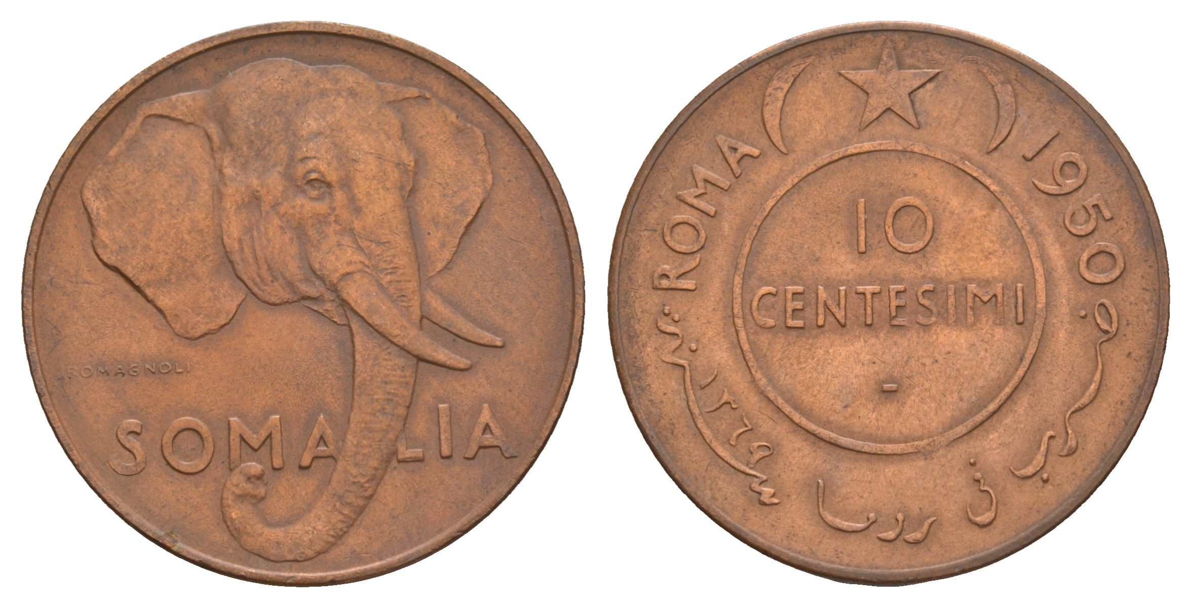 Сомали 10 чентезимо 1950 KM 3 медь 4653-546