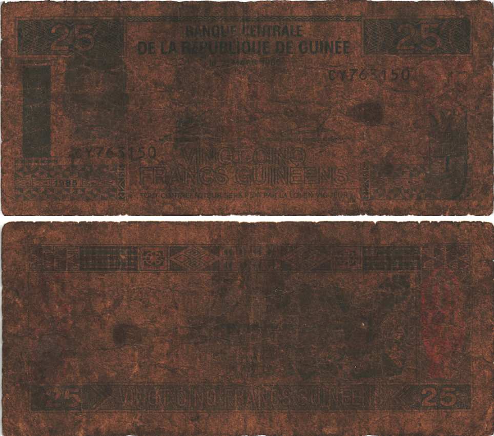 ГВИНЕЯ 25 СИЛИ 1985 Pick 28а бумага 7548-99-2-1