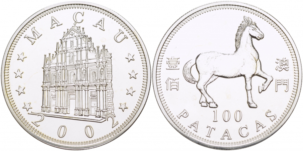 Макао 100 патака 2002 лунный календарь, год лошади KM 107 серебро UNC 1085-9-22