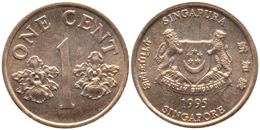 Сингапур 1 цент 1995 KM 98 цинк плакированный медью UNC 4392-119