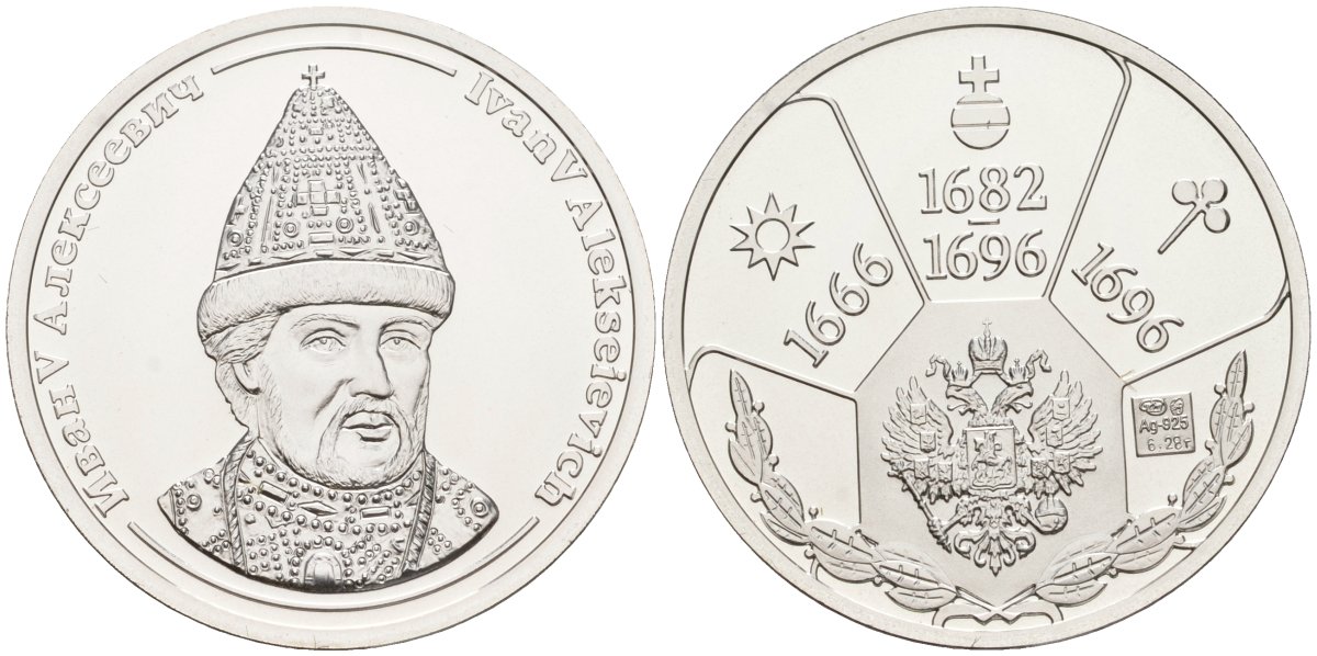 Россия медаль ND Иван V Алексеевич (1682-1696), серия "Правители России", 23 мм, 6,28 гр серебро UNC AUC1-6-78