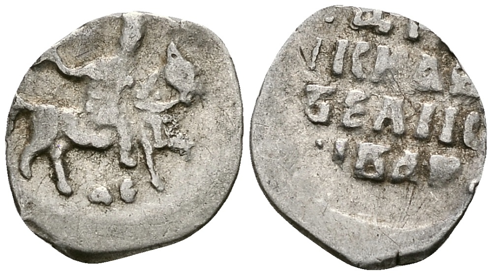 Русское Царство денга 1547-1584 Иван IV Васильевич, Московский  монетный двор, 0,34 ГР ГиК №61 серебро 262-1539