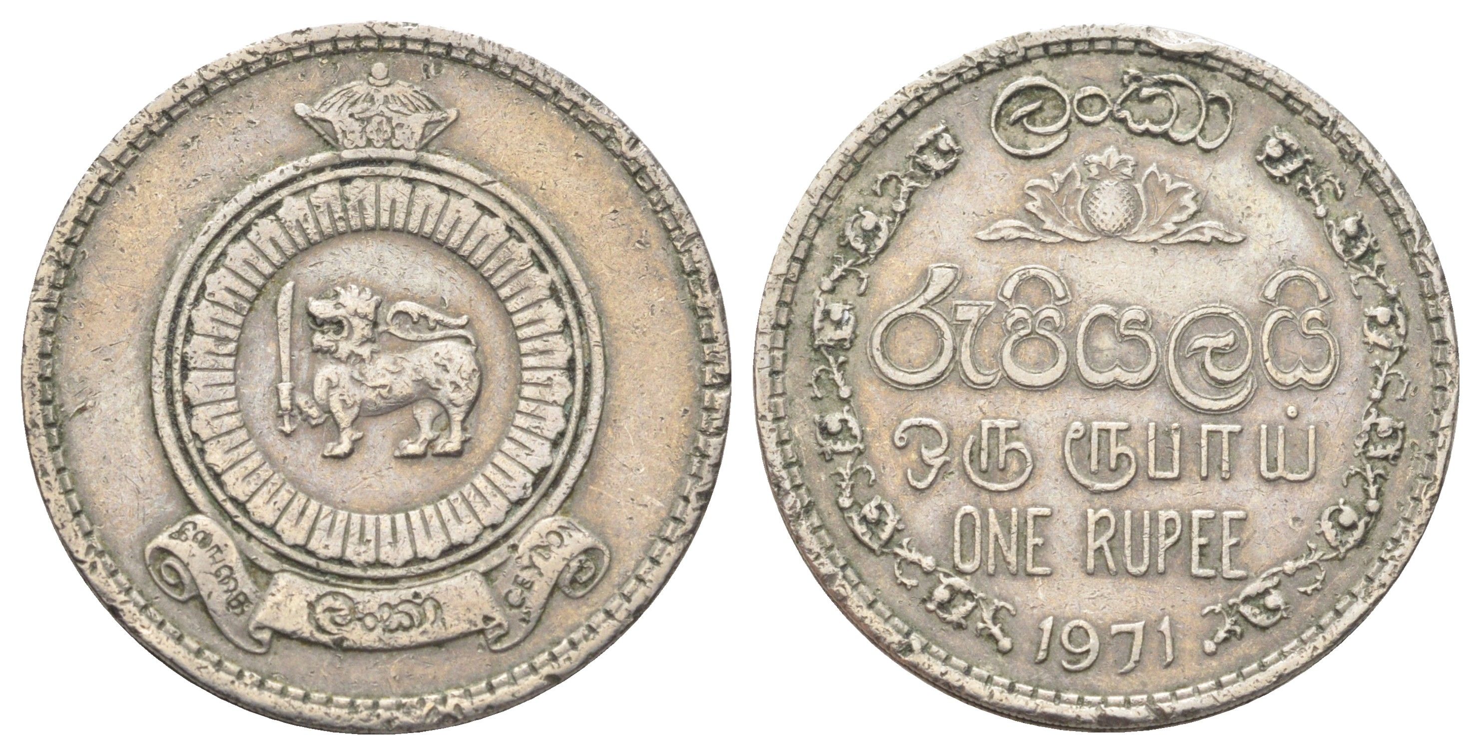 Цейлон 1 рупия 1971 KM 133 медно-никель 4699-1033