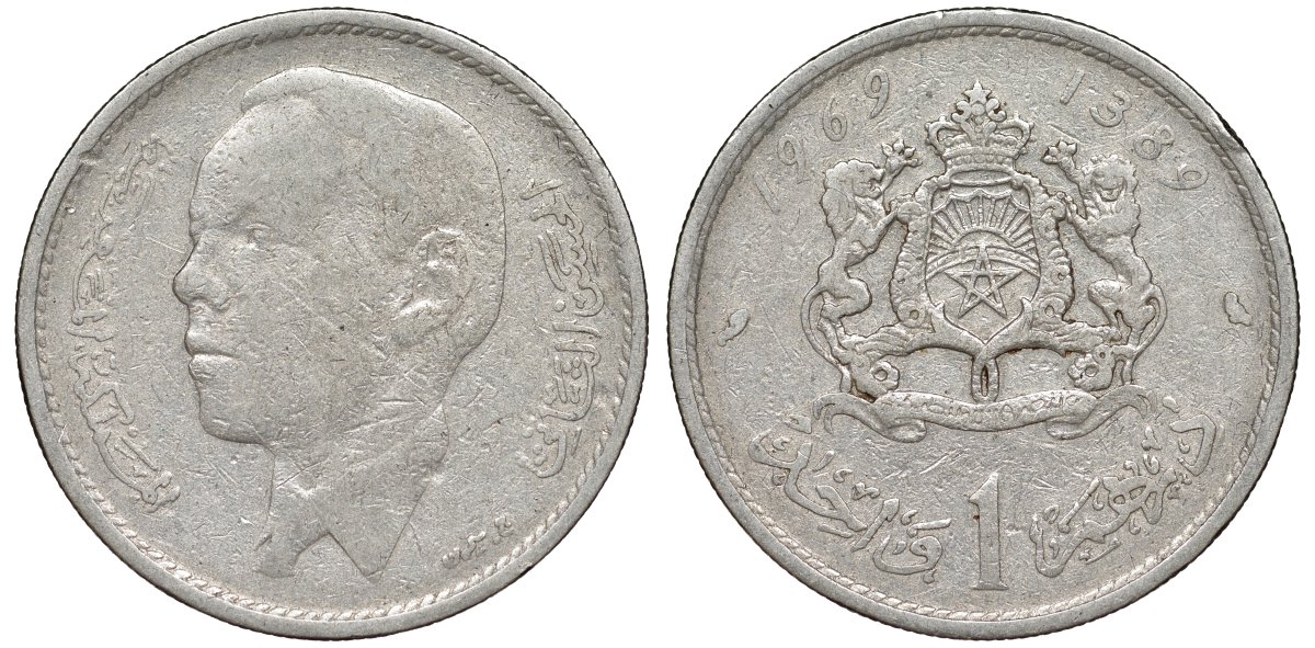 Марокко 1 дирхем 1969 АН 1389, Аль Хассан II (1962-1999) KM 56 никель 202-856