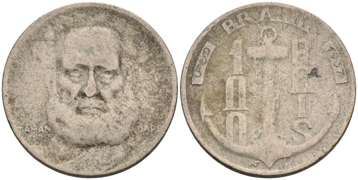 Бразилия 100 рейс 1937 Маркиз Тамандаре KM 536 медно-никель 4115-558