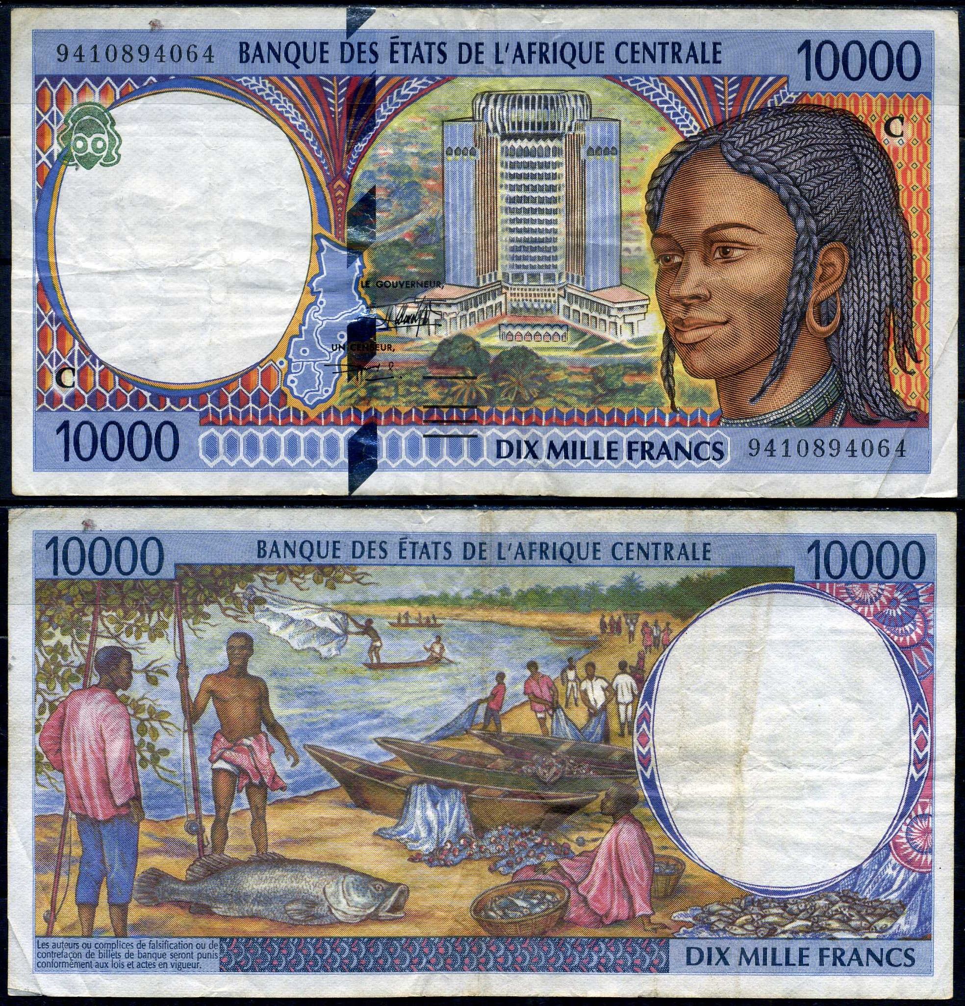 Центрально-африканские штаты, Конго 10000 франков 1994 Здание Банка центральноафриканских государств (Яунде, Камерун) Pick 105C a бумага 7375-16-2-2