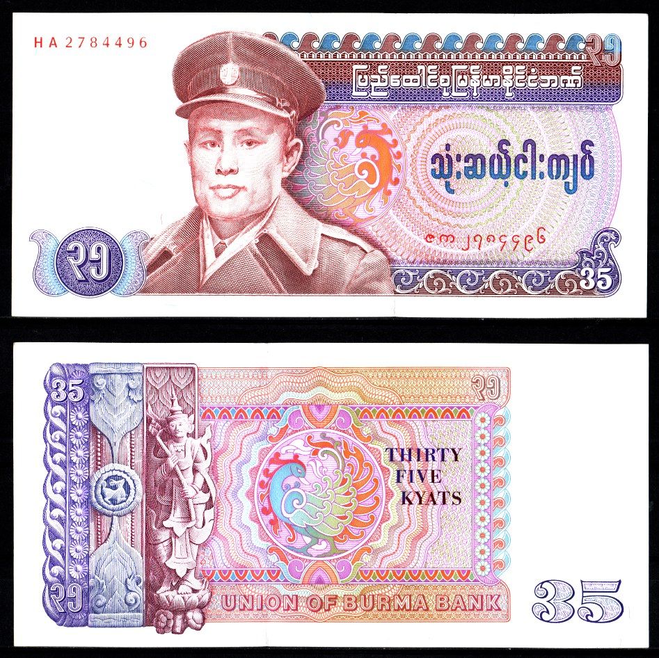 Мьянма 35 кьят ND (1986) Генерал Аун Сан, на обратной стороне мифический танцор Nat Thar Pick 63 бумага UNC (пресс) 2197-36-2-1