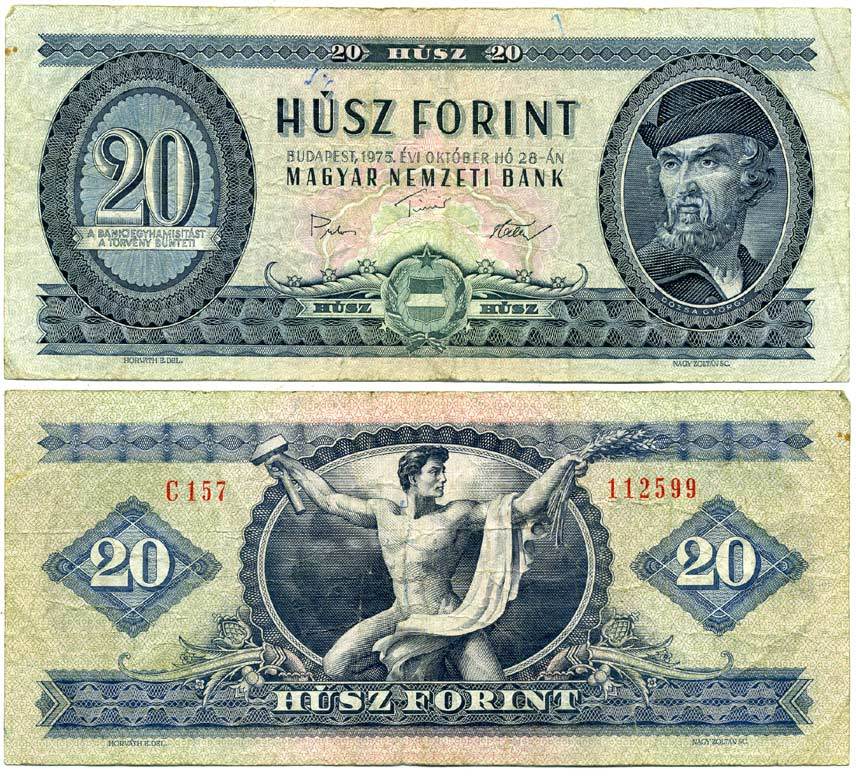 ВЕНГРИЯ 20 ФОРИНТОВ 1975 28 ОКТЯБРЯ 1975, ГЕОРГЕ-ДОЖА Pick 169f бумага 7218-74-1