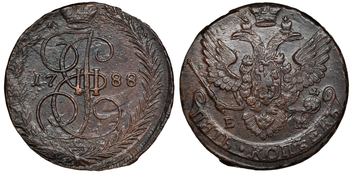 Россия 5 копеек 1788 ЕМ, Екатерина II (1762-1796), вензель и корона больше Биткин 642 медь 1103-4-63