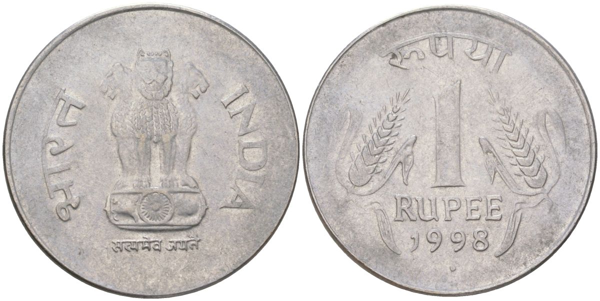 Индия 1 рупия 1998 круг - монетный двор Ноида KM 92.2 нержавеющая сталь 4142-345