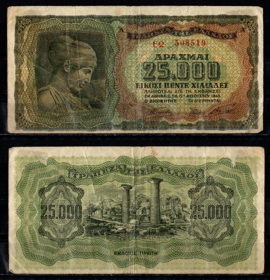Греция 25000 драхм 1943 Pick 123 a (2) бумага 8611-49-1-1