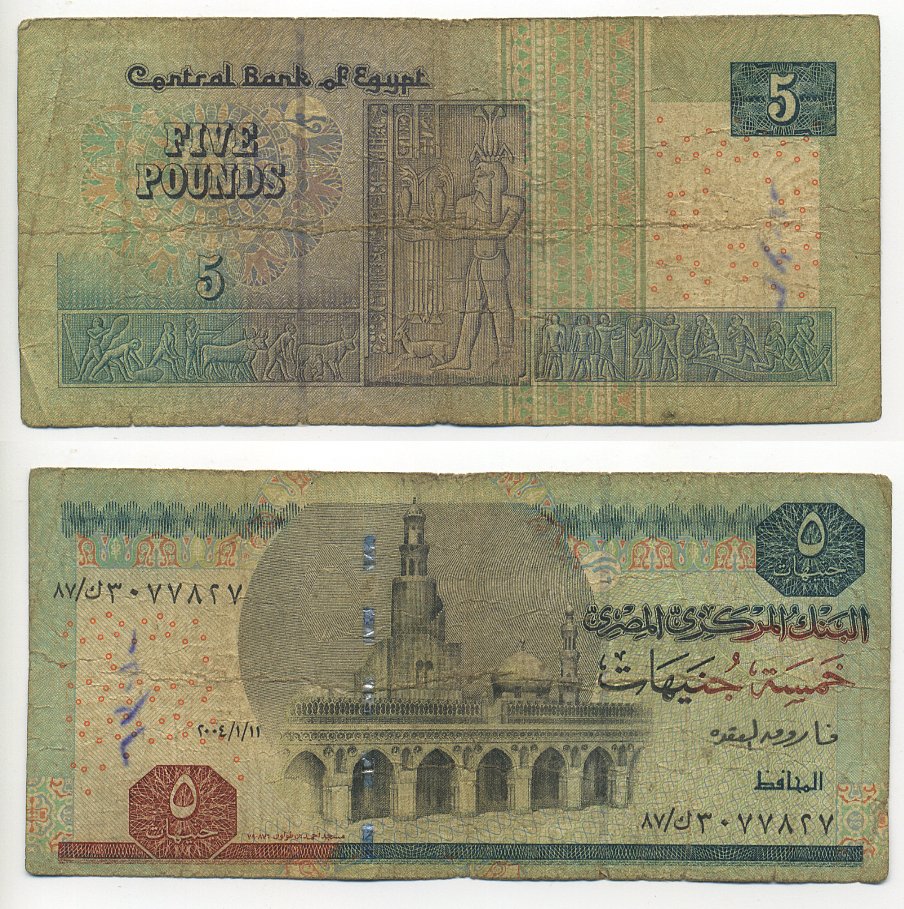 ЕГИПЕТ 5 ФУНТОВ 2004 ПОДПИСЬ 22 Pick 63b бумага 6301-9-2