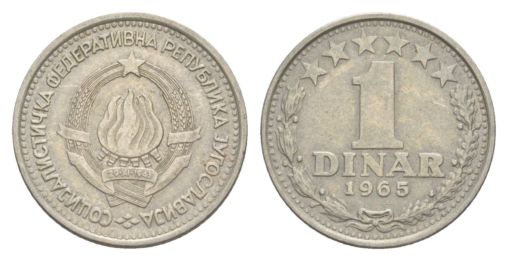 Югославия 1 динар 1965 KM 47 медно-никель 4643-424