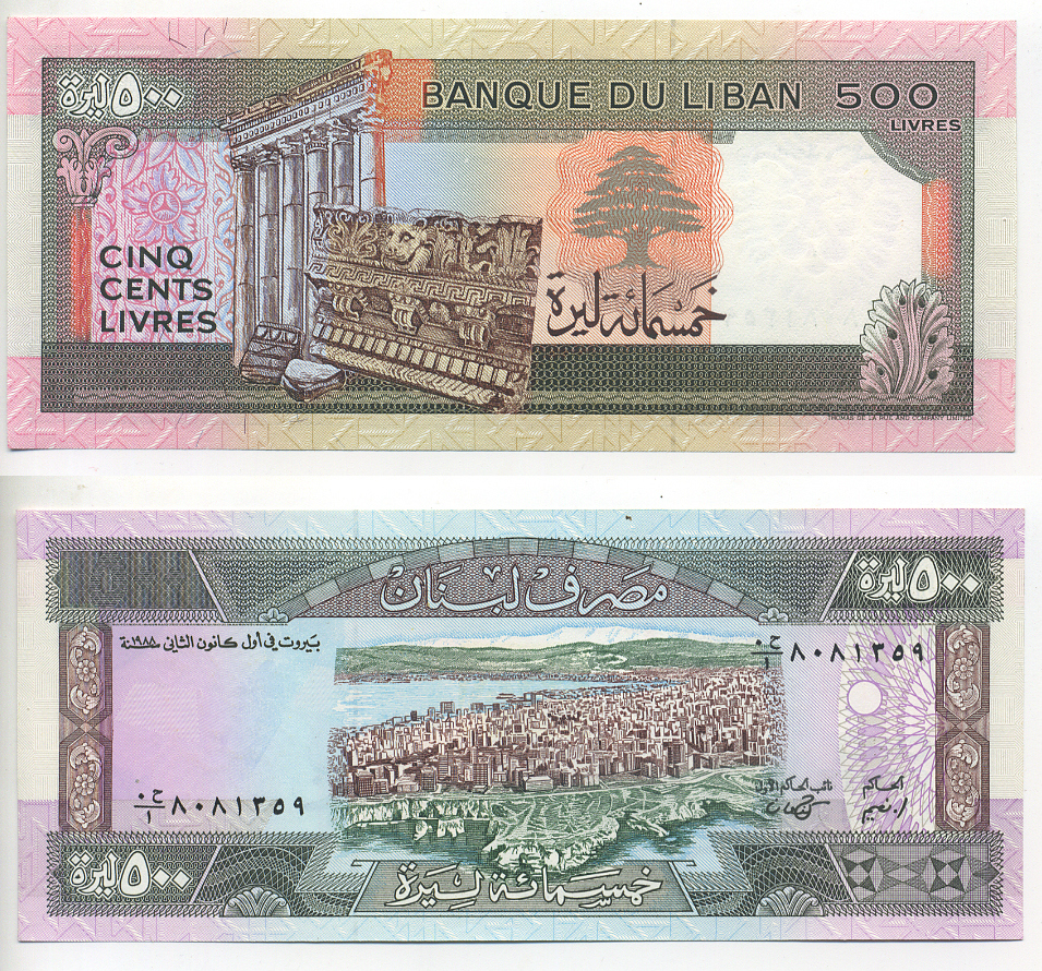 ЛИВАН 500 ЛИВРОВ 1988 ВИД НА ГОРОД БЕЙРУТ, РУИНЫ Pick 68 бумага UNC (ПРЕСС) 6299-17-1
