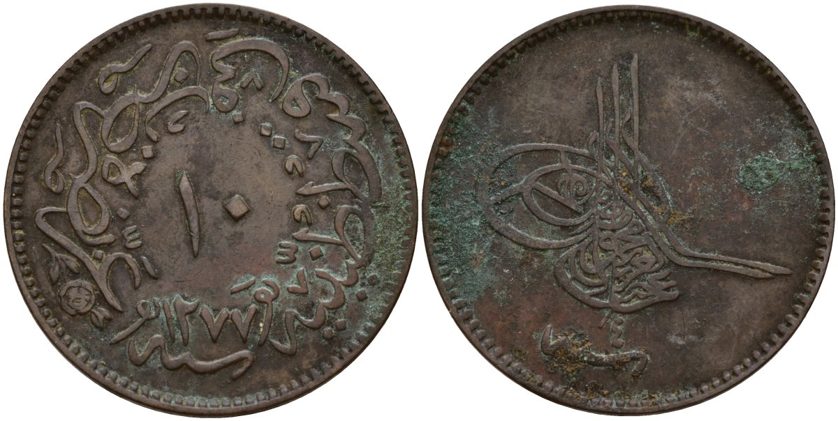 Турция 10 пара 1861 AH1277, Абдул-Азиз l (1861-1876), Османская империя KM 700 медь 4159-514