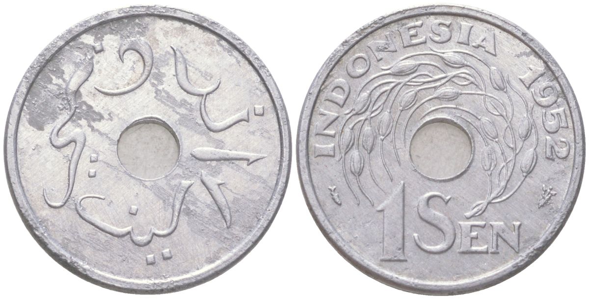 Индонезия 1 сен 1952 KM 7 алюминий 4614-342