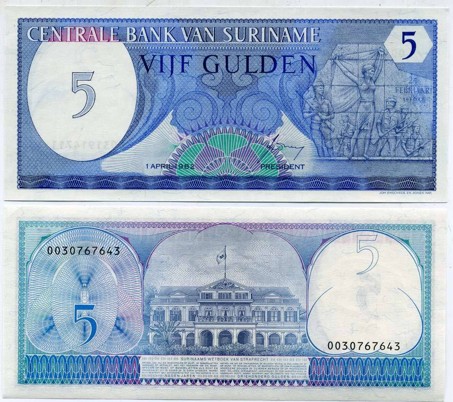 Суринам 5 гульденов 1982 монумент революции Pick 125 бумага UNC (пресс) 6280-20-3