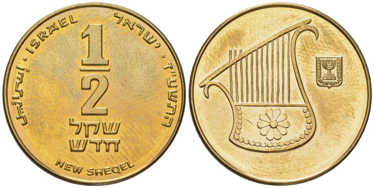 Израиль 1/2 нового шекеля 2008 JE 5768 KM 159 алюминиевая бронза aUNC 4606-1214