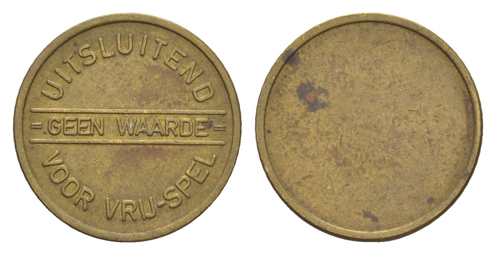 Нидерланды, B.de Koning Leiden жетон для торгового автомата - Geen Waarde диаметр 19 мм, вес 3,5 гр латунь 4655-724